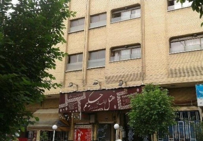 هتل حکیم