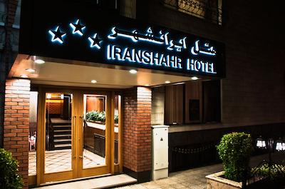هتل ایرانشهر تهران