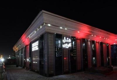 هتل ادریس مشهد