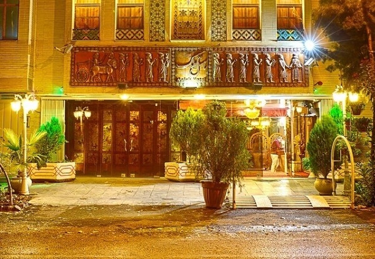 هتل ملک اصفهان