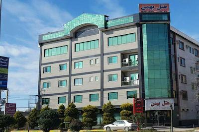 هتل بهمن گرگان