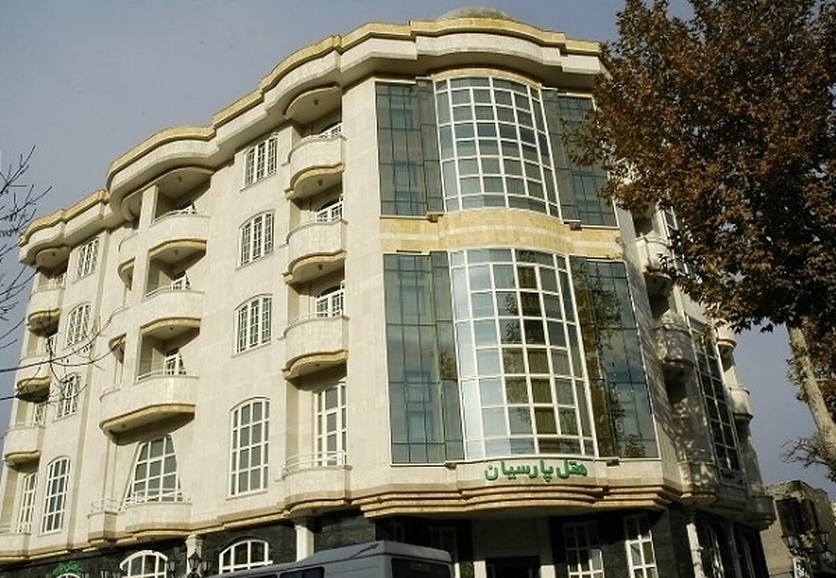 هتل پارسیان مشهد