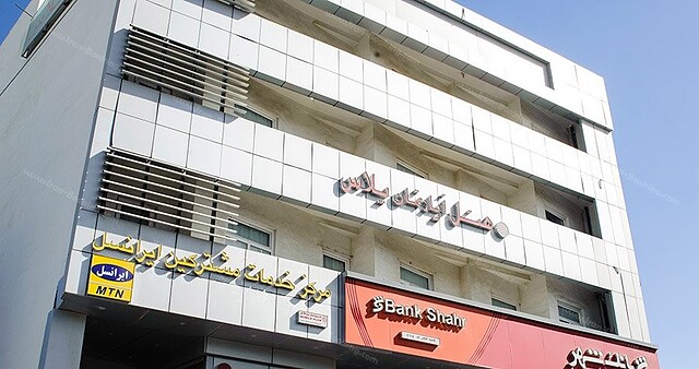 هتل پلاس قشم