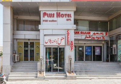 هتل آپارتمان پلاس قشم