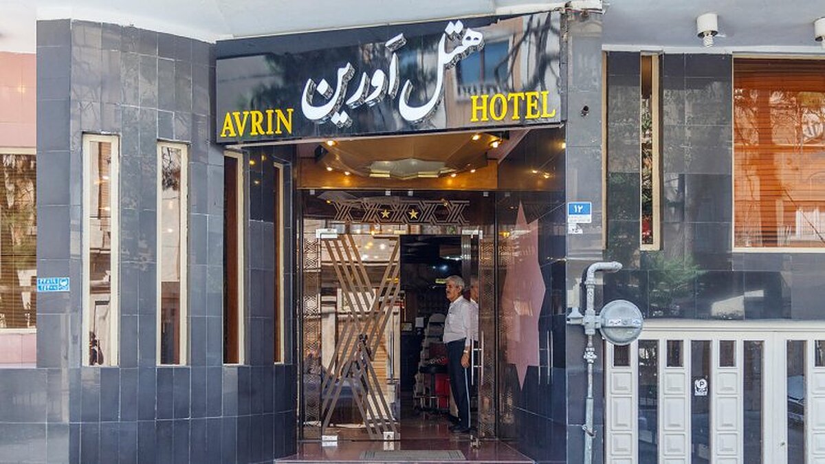 هتل اورین تهران