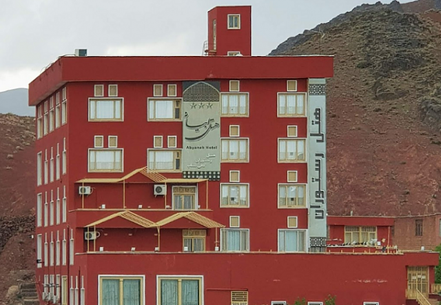 هتل ابیانه نطنز
