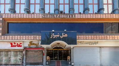 هتل شیراز مشهد