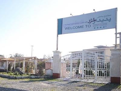 هتل پدیدار خزر