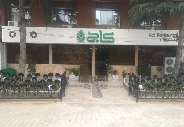 هتل بهشهر