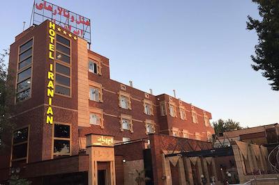 هتل ایرانیان قزوین