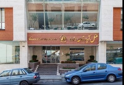 هتل وزرا تهران