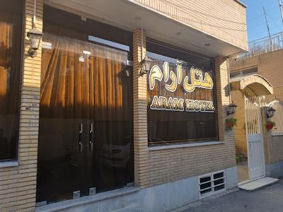 هتل آرام اصفهان