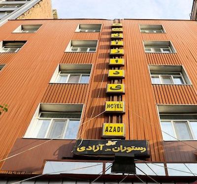 هتل آزادی تهران