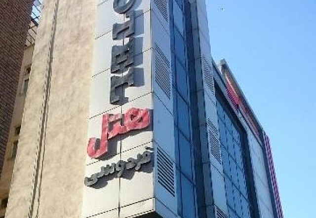 هتل فردوسی تهران