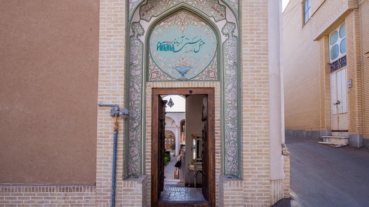هتل آریانا شیراز
