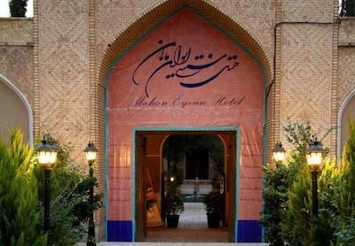 هتل ایوان کرمان