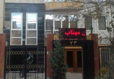 خانه مسافر منتظمی مشهد