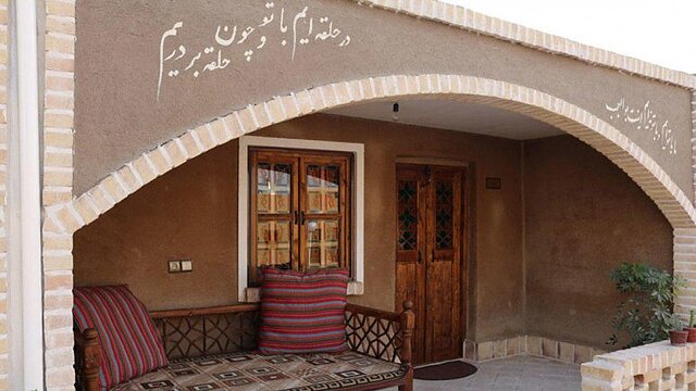 اقامتگاه بومگردی عمو مشهدی رضا ورامین