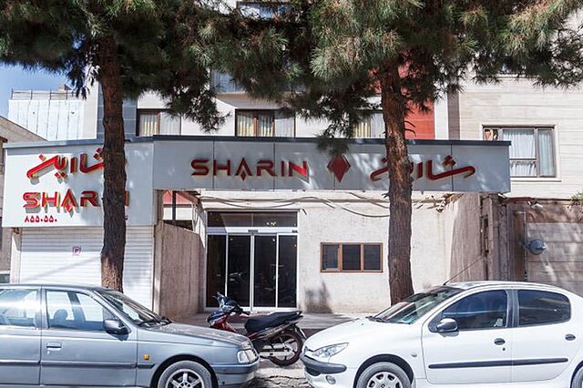 هتل شارین مشهد