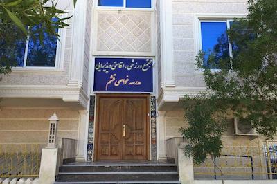 هتل مدرسه غواصی قشم