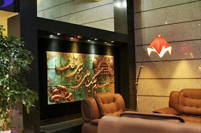 هتل سینا مشهد