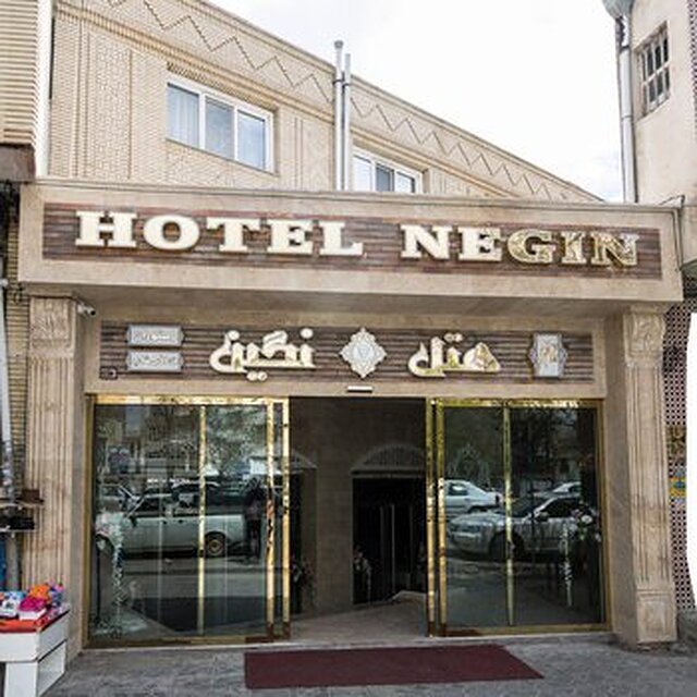 نگین اردبیل