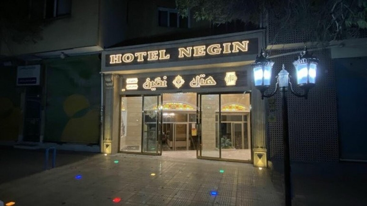 نگین اردبیل