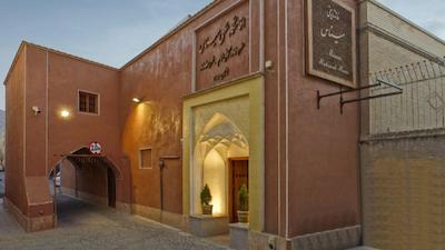 خانه تاریخی میناس اصفهان