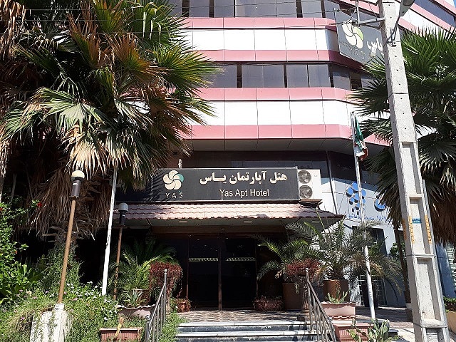 یاس بوشهر