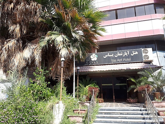 یاس بوشهر