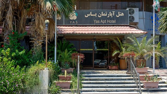 یاس بوشهر