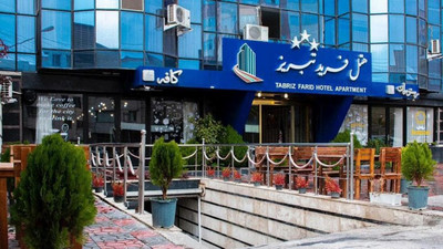 هتل فرید