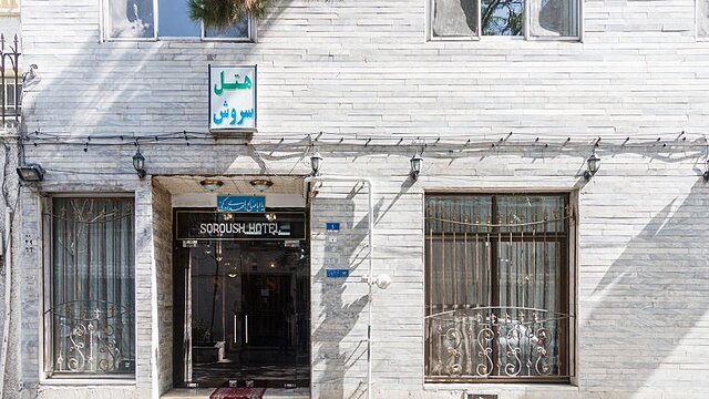 سروش تهران