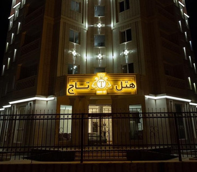 هتل تاج جلفا