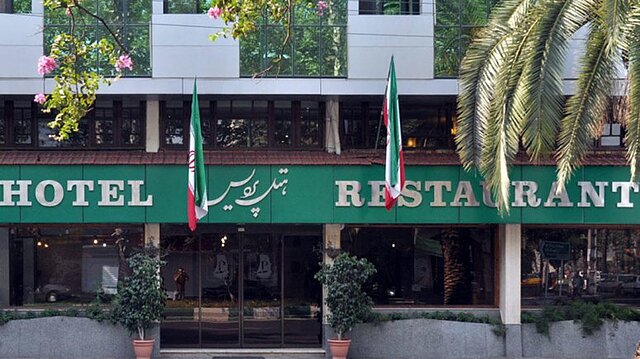 پردیس رشت