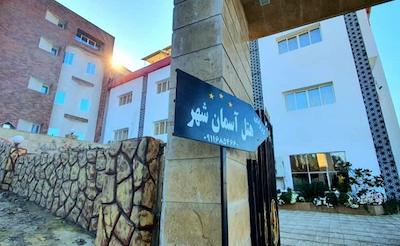 آسمان شهر ساری