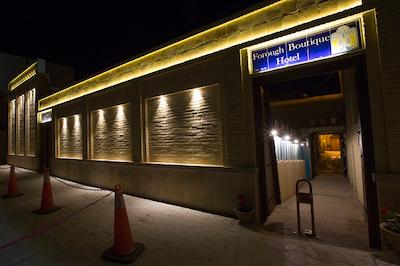 سنتی فروغ مهر شیراز