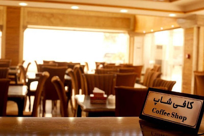 هتل شهریار قشم