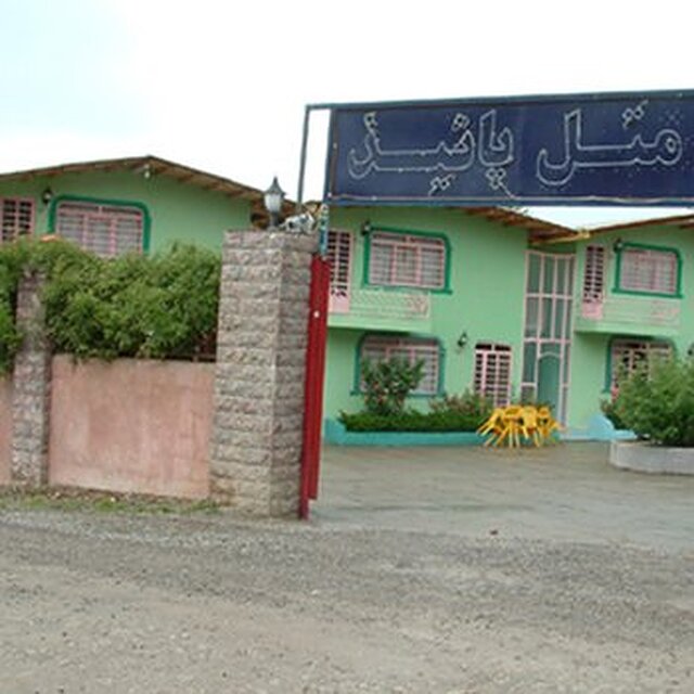 پانیذ کلاردشت