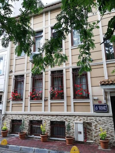 گالی هتل