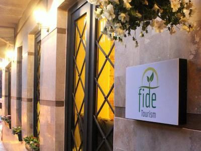 فیده هتل