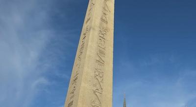 هتل امپرس زو