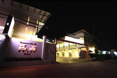 برینگ ۲۶ هتل