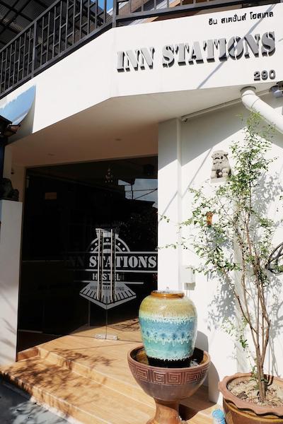 این استیشنز هاستل