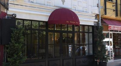 مای بوتیک هتل