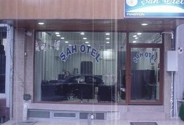 ساه هتل