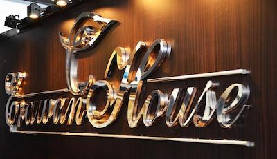 اراوان هاوس