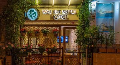 والنوت شل هتل