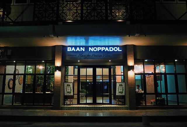 بان نوپادل