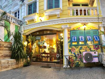 نگو هوم انشنت هتل